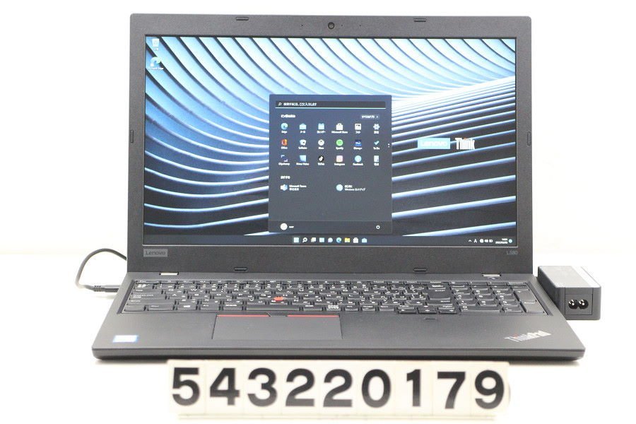 【超ポイントバック祭】 Core L580 ThinkPad Lenovo i5 【543220179】 1.6GHz/8GB/256GB(SSD)/15.6W/FHD(1920x1080)/Win11 8250U 15インチ～