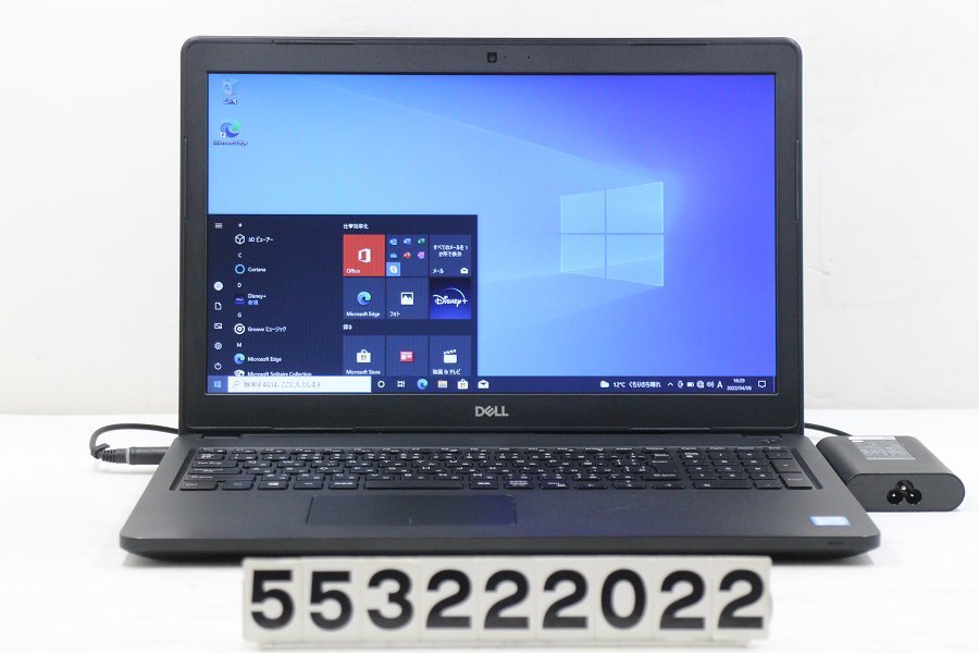送料無料・選べる4個セット 美品 Dell Latitude Corei5-8250U サクサク