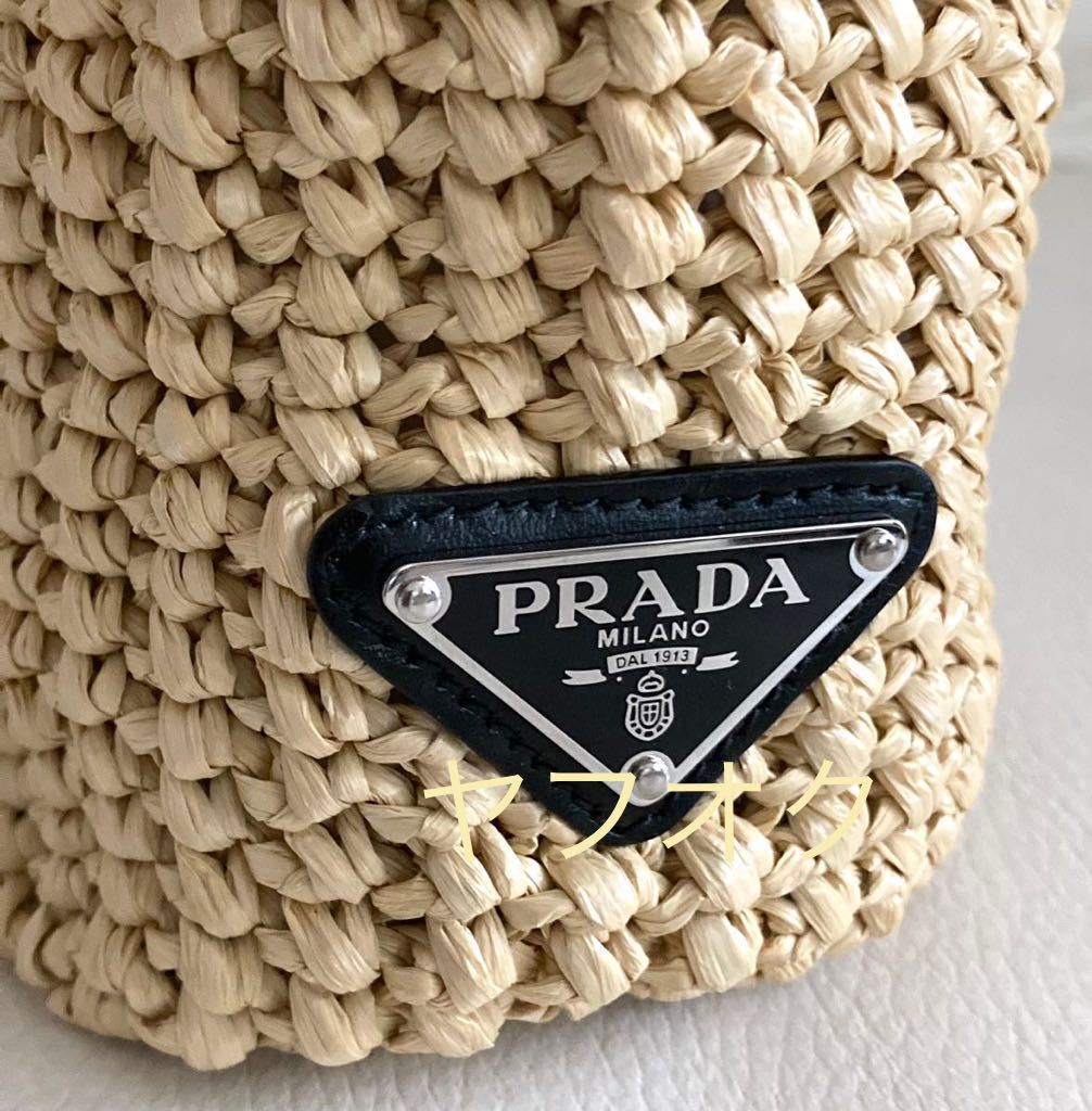 PRADA プラダ スモール ラフィア トートバッグ かごバッグ カコバッグ ナチュラル ベージュ トート BAILA7月号 表紙掲載 長澤まさみ