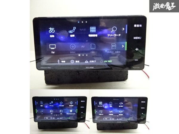 保証付き ECLIPSE イクリプス メモリーナビ AVN-R7W 地図データ 2016