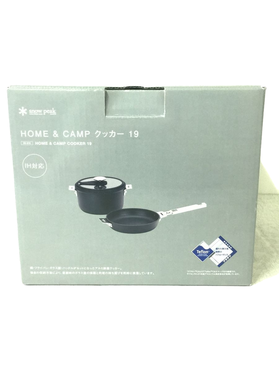 5%OFF スノーピークsnowpeak HOMECAMP クッカー19 3broadwaybistro.com