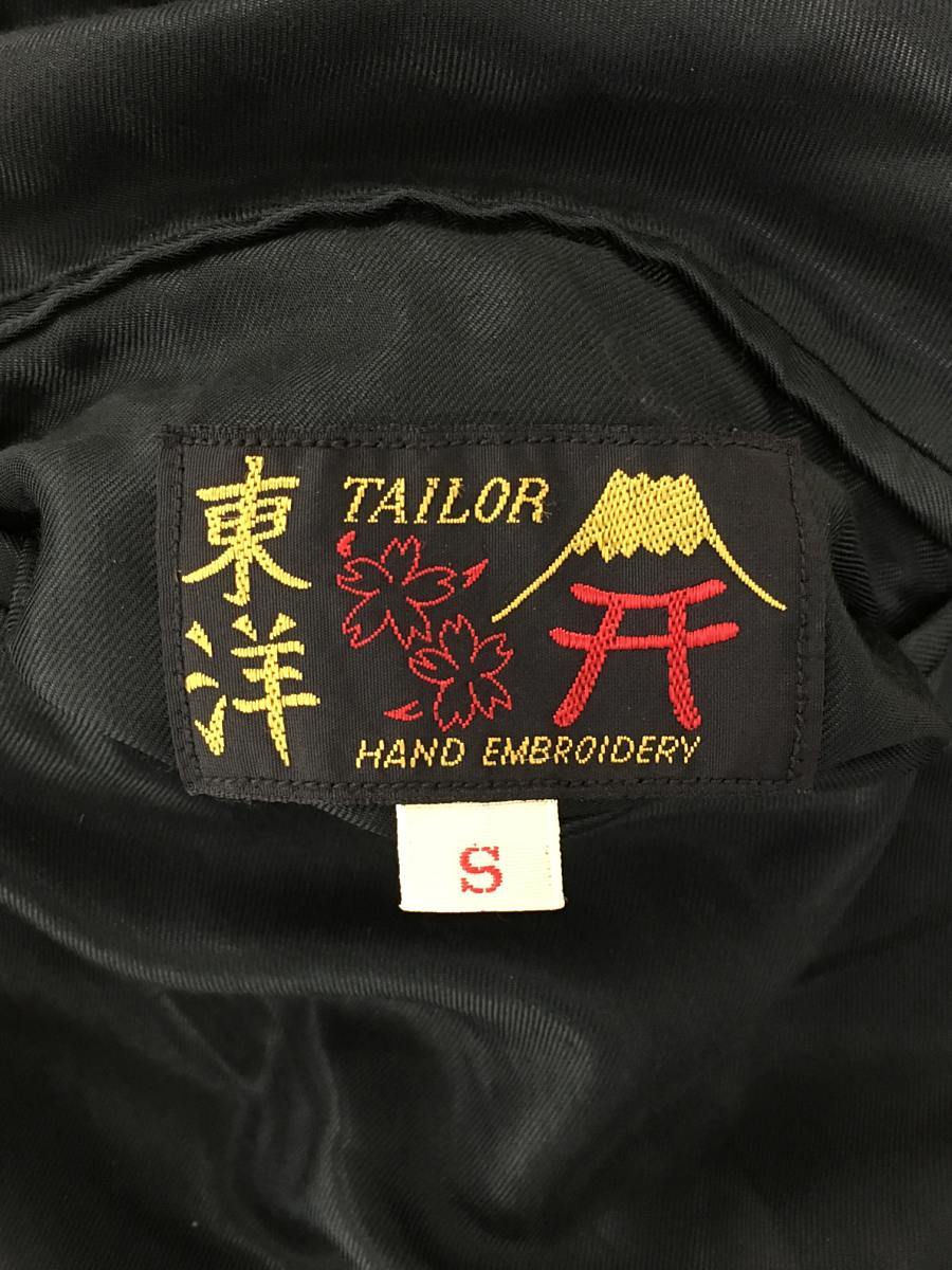 TAILOR 東洋◇スカジャン/M/-/鷲×JAPAN MAP | www.computation.ca