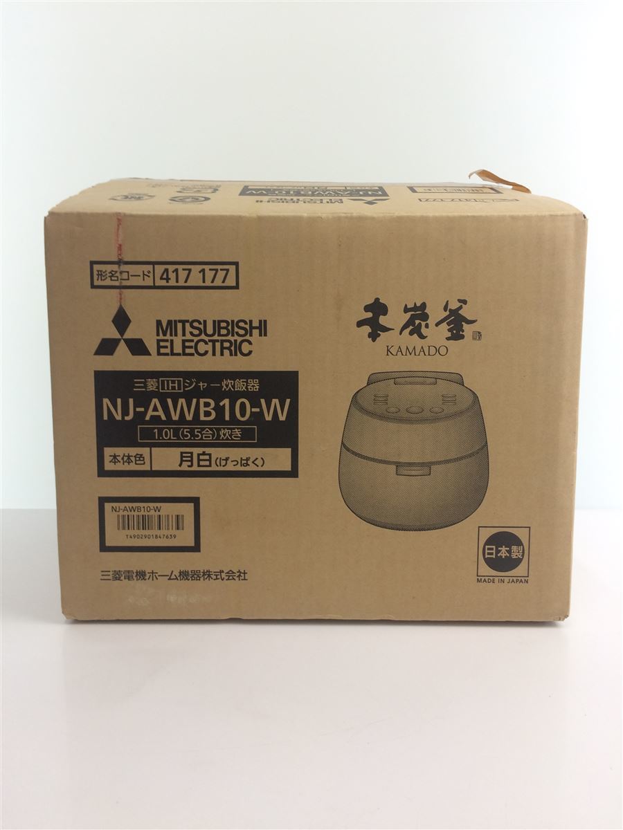 MITSUBISHI◇炊飯器 NJ-AWB10-W/未使用品/5.5合炊き/WHT/本炭釜 | www