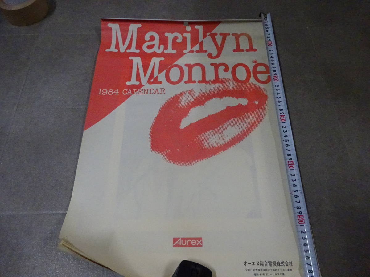 LK0Dω カレンダー 1984年 Marilyn Monroe マリリン・モンロー 外国人 美人 セクシー 企業  レトロの画像1