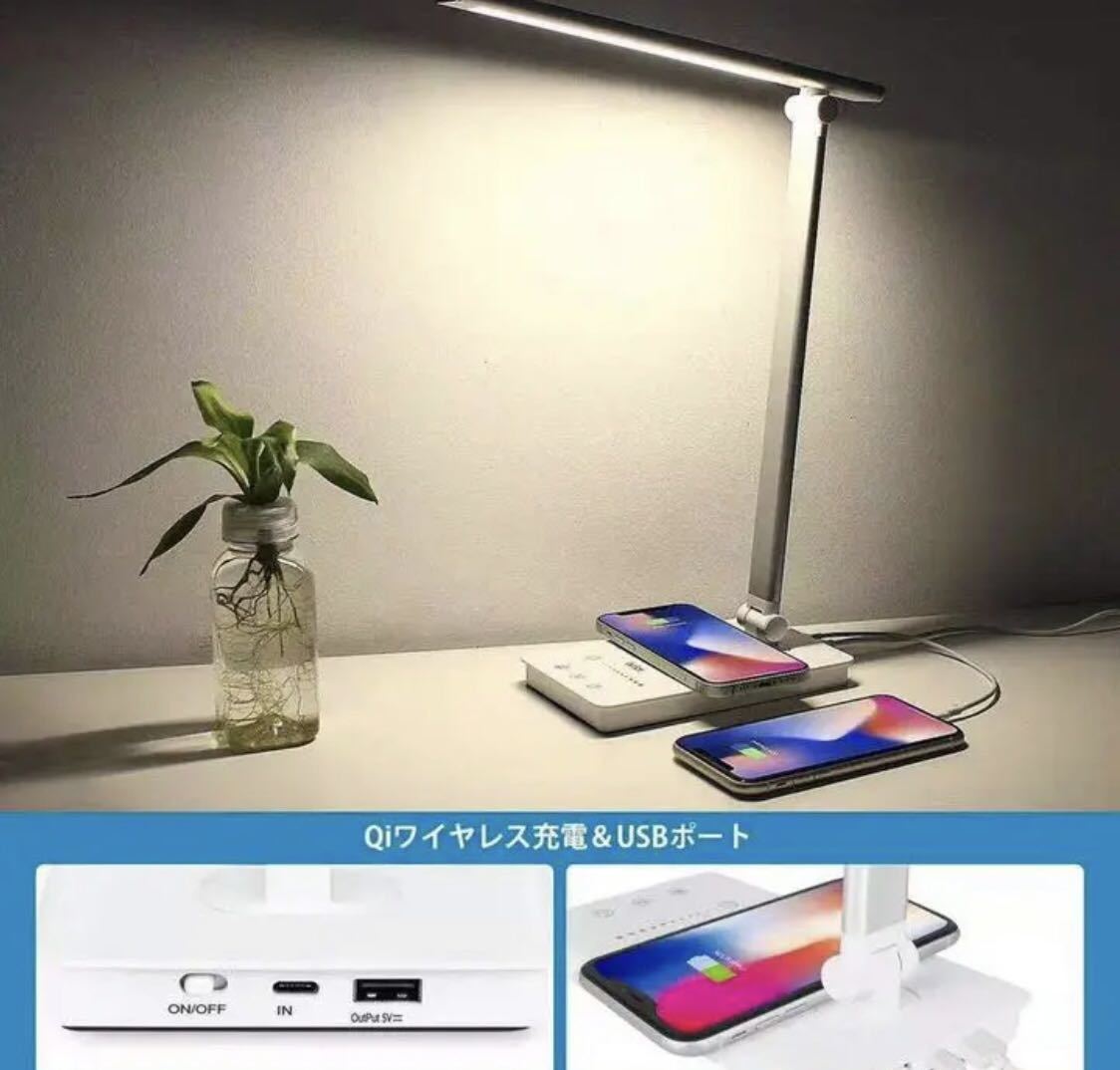 LED デスクライト Qiワイヤレス充電 対応 USB充電ポート付 電気スタンド_画像1