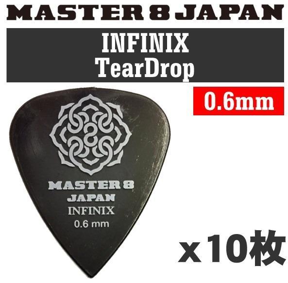 即決◆新品◆送料無料MASTER8 JAPAN IF-TD060×10(INFINIX/0.6mm/メール便_画像1