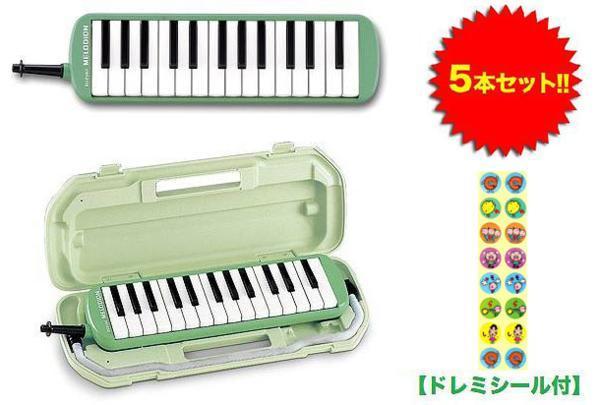  prompt decision * new goods * free shipping SUZUKI MX-27/5 pcs. set /doremi seal attaching melody on 27 key melodica 