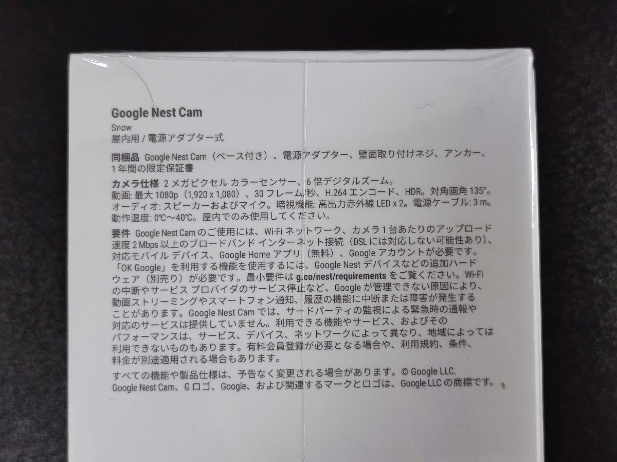 Google Nest Cam 屋内用 国内正規品 GA01998-JP