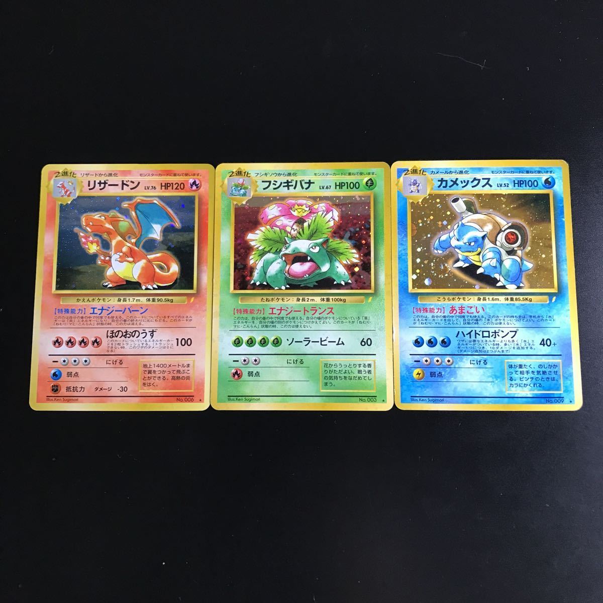 最新作格安 ヤフオク! ゲットカード 70枚セット リ
