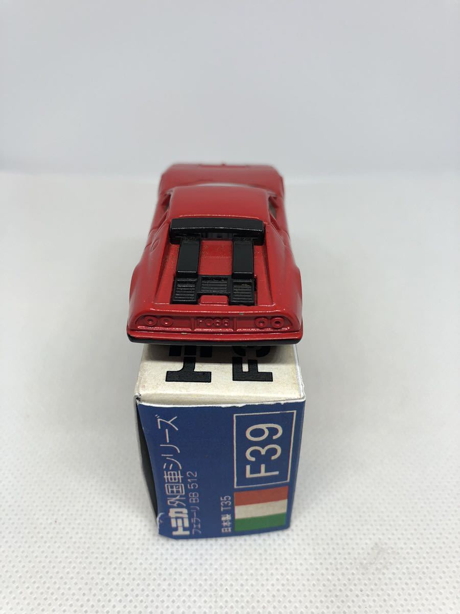 トミカ 日本製 青箱 F39 フェラーリ BB512 当時物 絶版 の商品詳細