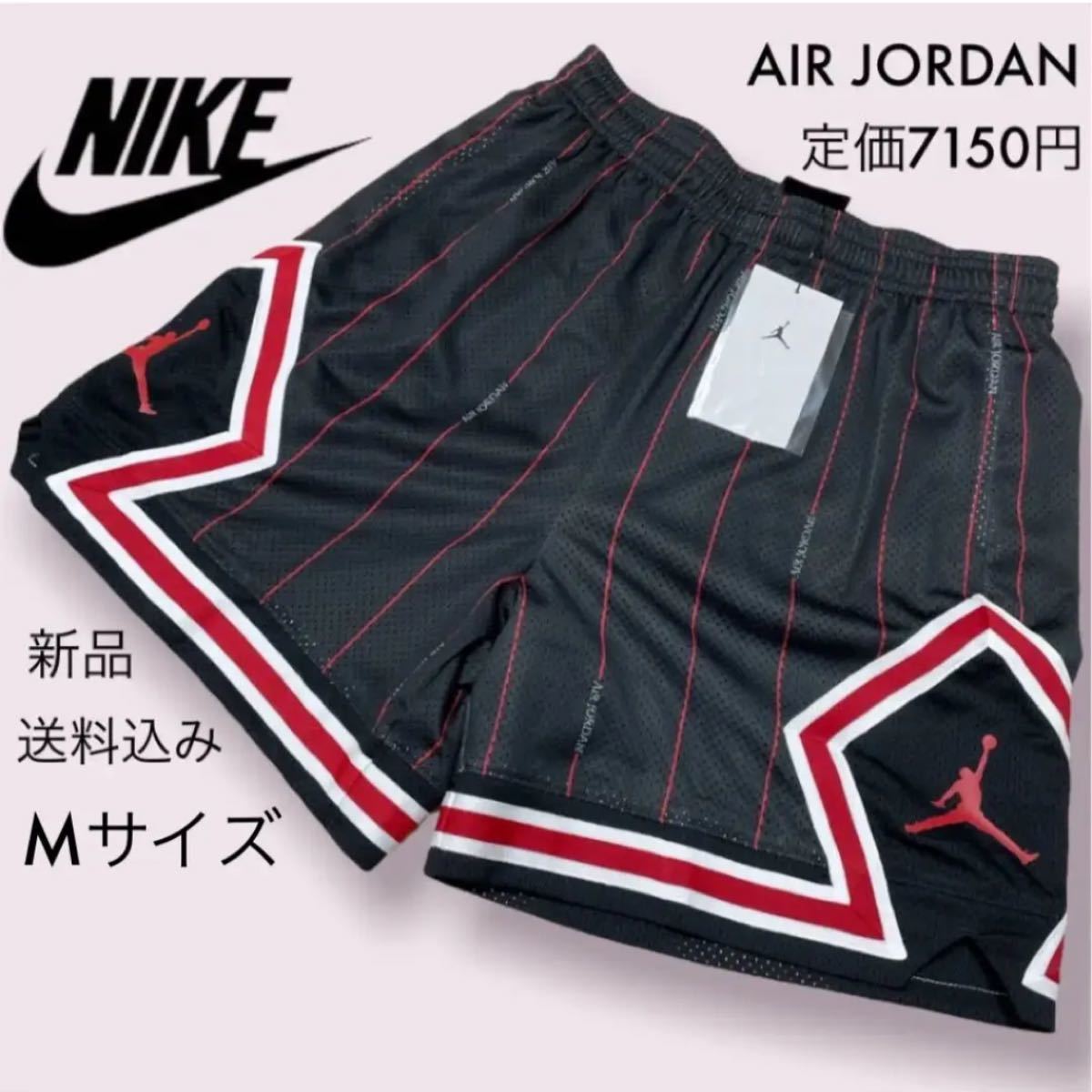 新品 定価7150円 NIKE ジョーダン ショートパンツ ブラック M 新品 定価7150円 NIKE ジョーダン ショートパンツ ブラック M