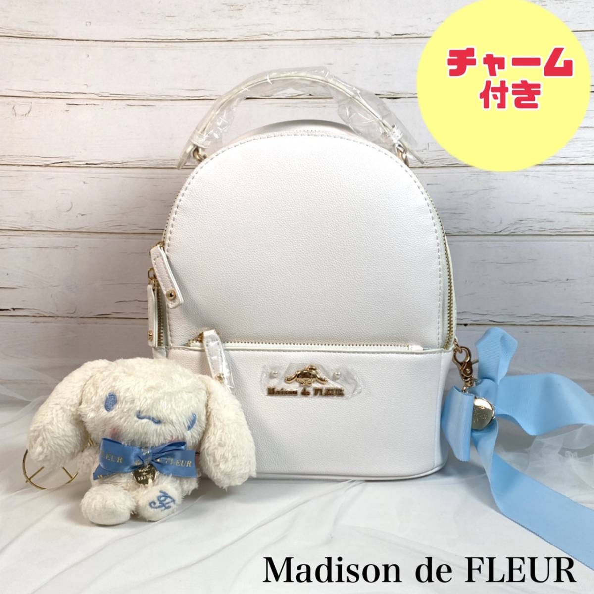限定完売品5点セット】Maison de FLEUR シナモン | fecceg.com