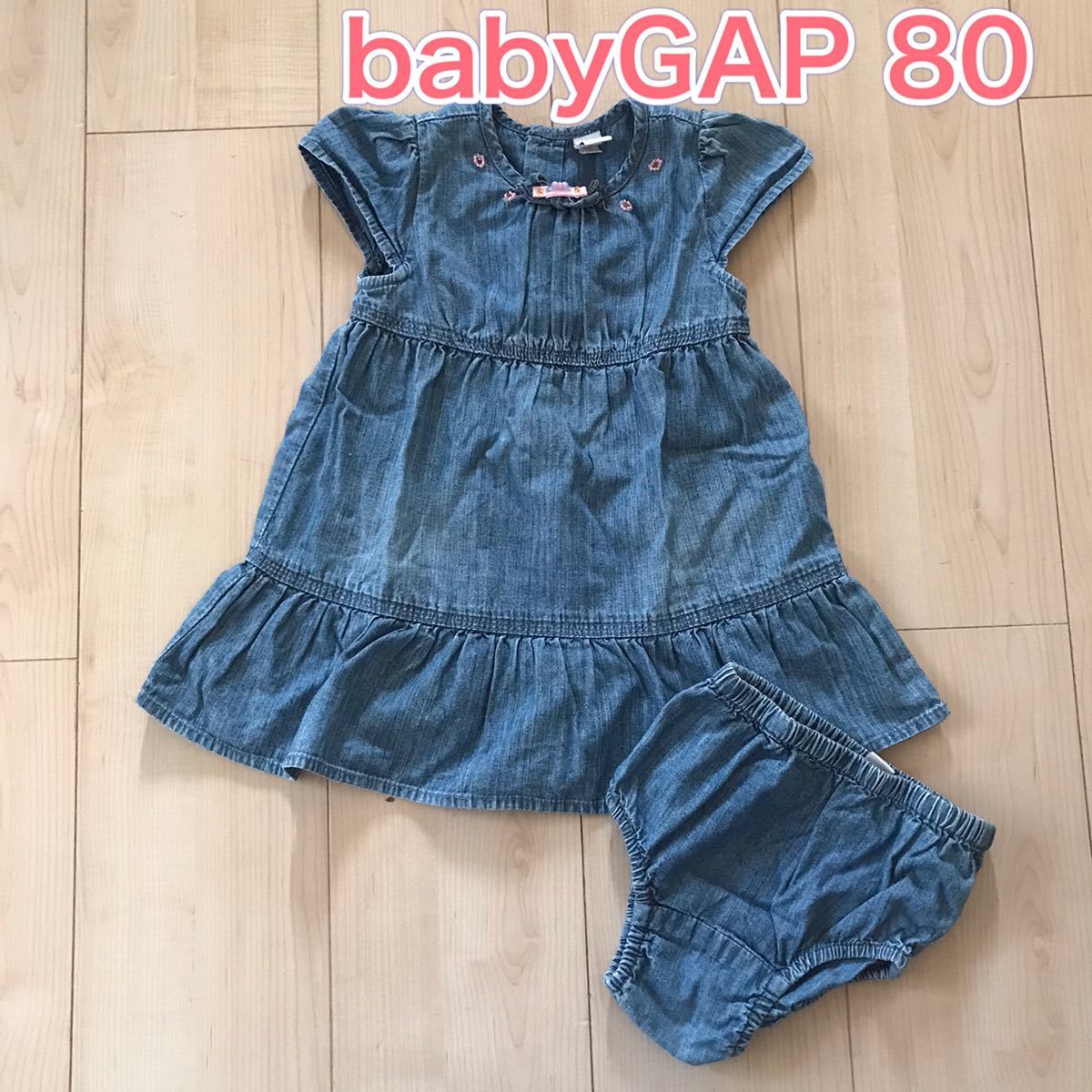 babyGAP 半袖 デニムワンピース 80 - ワンピース