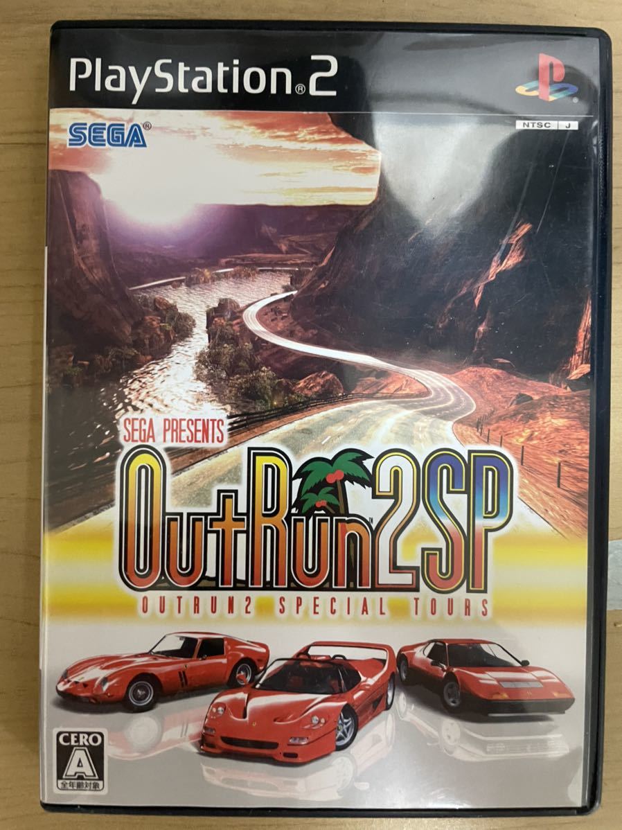 超目玉 PS2 OutRun2 SP アウトラン2 スペシャルツアーズ 初回限定版 