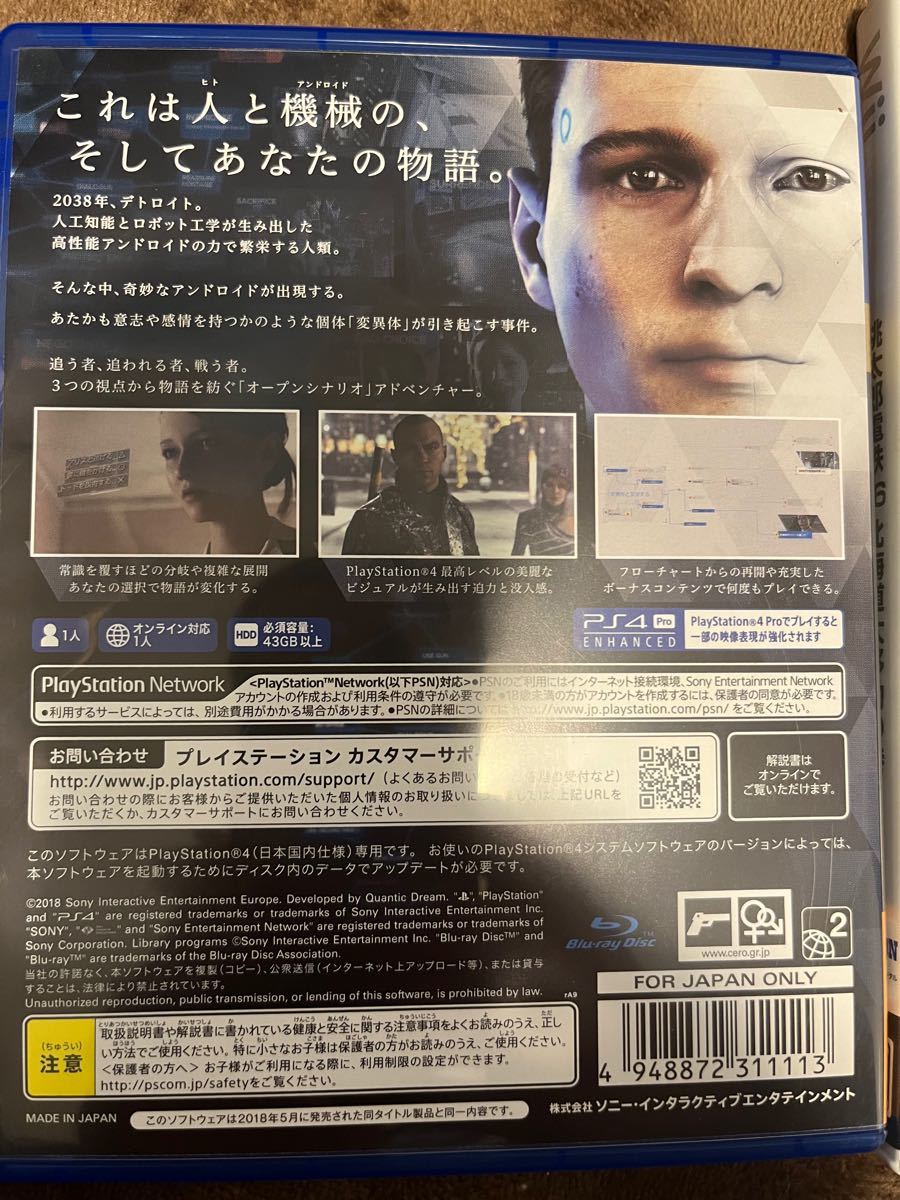 Detroit Become HUMAN デトロイトビカムヒューマン PS4