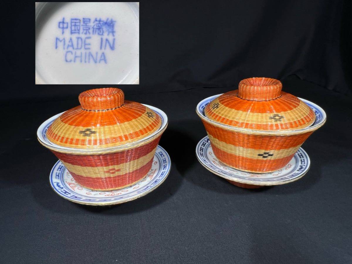 中国景徳鎮製 茶碗 蓋付 中国美術 珍品 お宝 台付 二客 初出し www