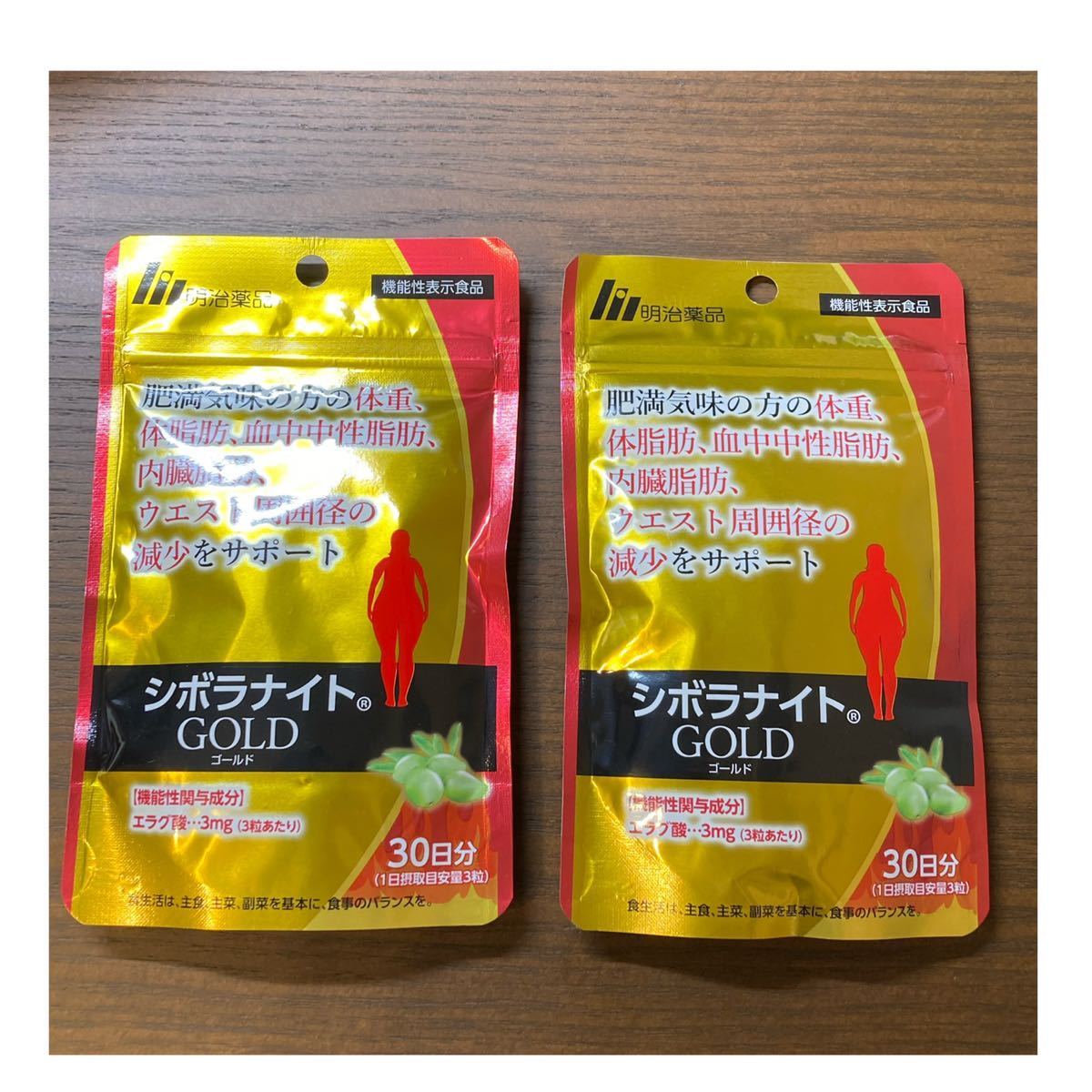 送料無料】シボラナイト ゴールド 90粒×2袋セット シボラナイトGOLD