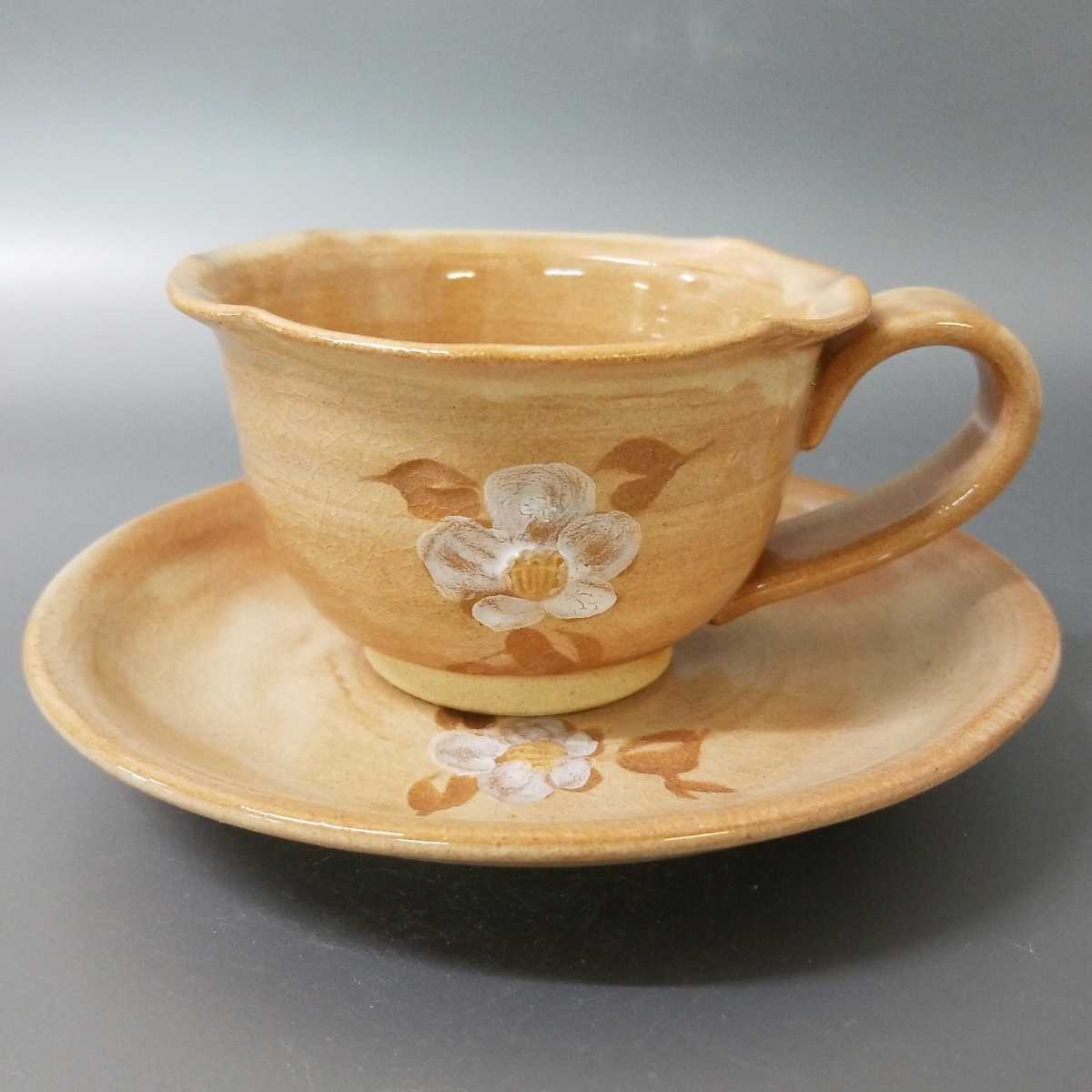 最高級 咲15 萩焼 泰山窯 カップソーサー 珈琲器 コーヒーカップ 未使用
