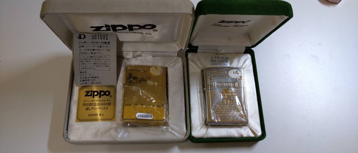 トラスト ZIPPO ジッポー GI JOE 特別限定品 ゴールド加工 1998年製