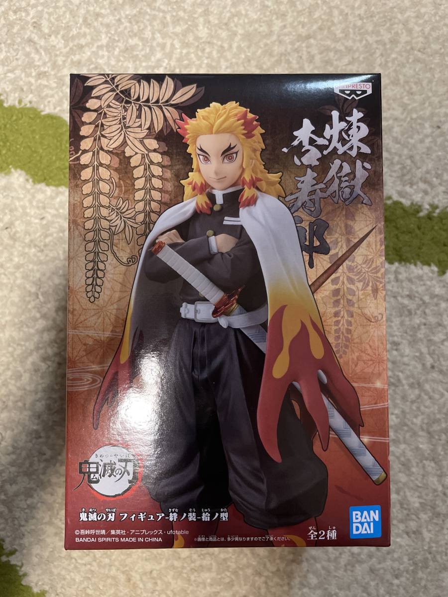 鬼滅の刃 フィギュア 絆ノ装 拾ノ型 煉獄杏寿郎 煉獄 杏寿郎 れんごく(コミック、アニメグッズ)|売買されたオークション情報、yahooの商品情報をアーカイブ公開 - オークファン(aucfan.com) 鬼滅の刃 フィギュア 絆ノ装 拾ノ型 煉獄杏寿郎 煉獄 杏寿郎 れんごく(コミック、アニメグッズ)|売買されたオークション情報、yahooの商品情報をアーカイブ公開 - オークファン(aucfan.com)