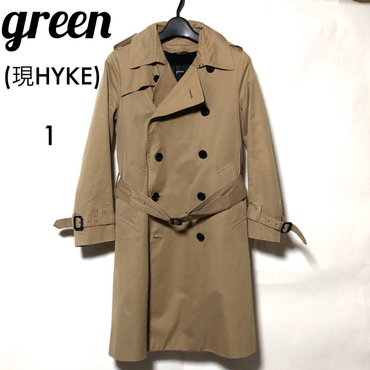 green (現 HYKE) ライナー付 トレンチコート 1 ベージュ/グリーン