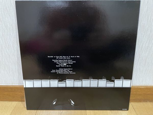 クラシックLP　EVICA　EVC 3001　岩崎宇紀　ベルク、シェーンベルク、バーバー／ピアノ曲集_画像2