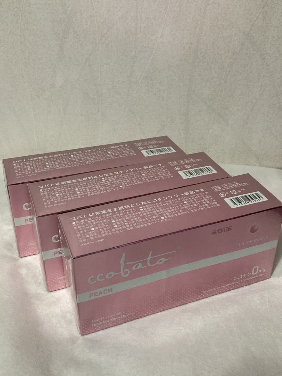送料無料/コバト/ccobato/ニコチン/0mg/フレバー/禁煙/茶葉/アイコス