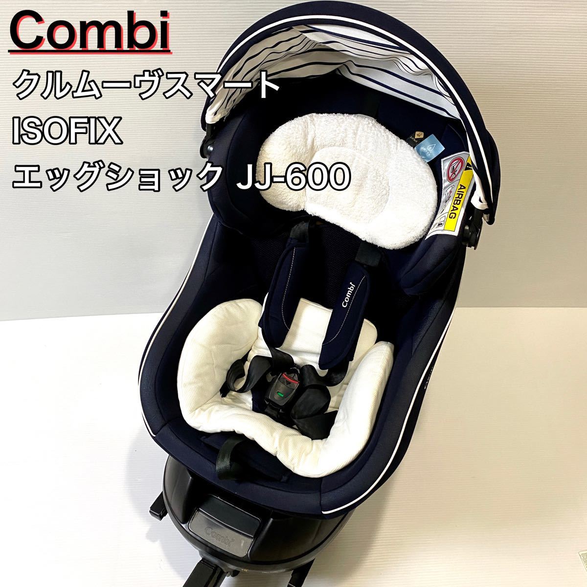 チャイルドシート ISOFIX コンビチャイルドシート Yahoo!フリマ（旧）-