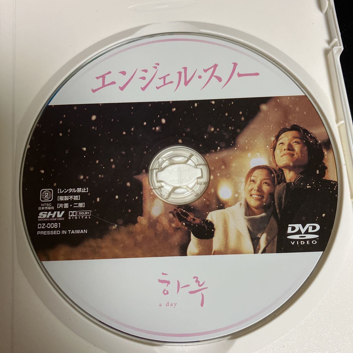 DVD エンジェル　スノ—
