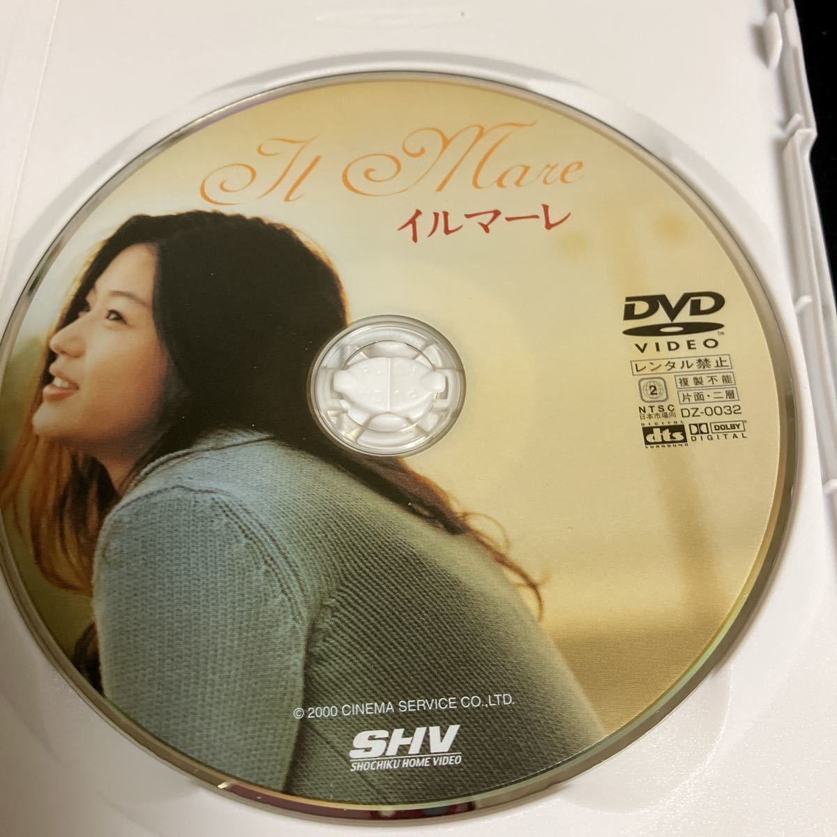 DVD イルマーレ