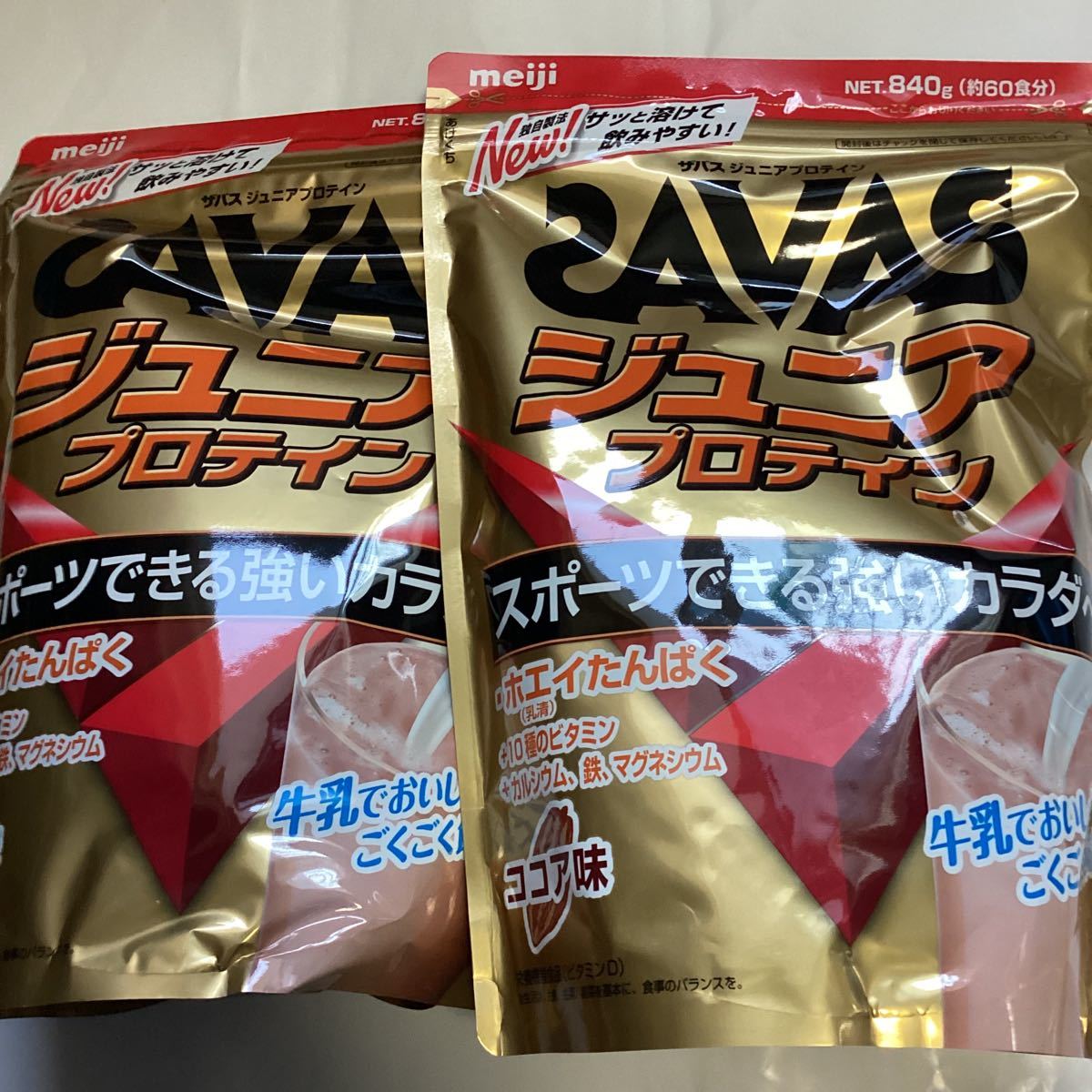 ザバス ジュニアプロテイン ココア味 840g 2袋セット 新品未使用 未開封 - organicfarmermag.com ザバス ジュニアプロテイン ココア味 840g 2袋セット 新品未使用 未開封 - organicfarmermag.com