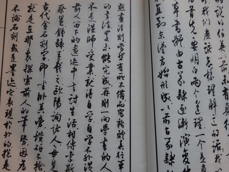 なくご ヤフオク! - Rarebookkyoto 歴代名家学書経験淡輯要釋義 上 1... けています