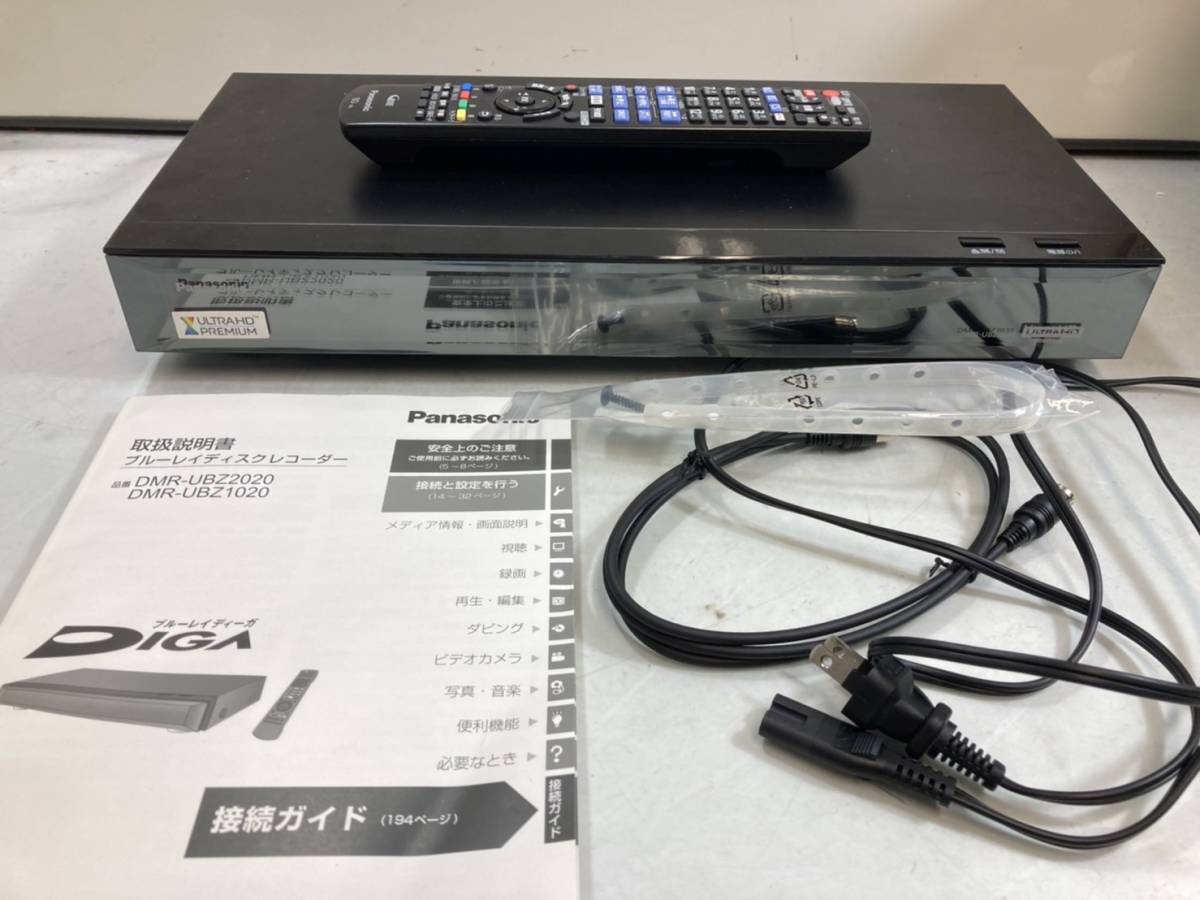 優先配送 パナソニック 2TB 3チューナー ブルーレイレコーダー Ultra