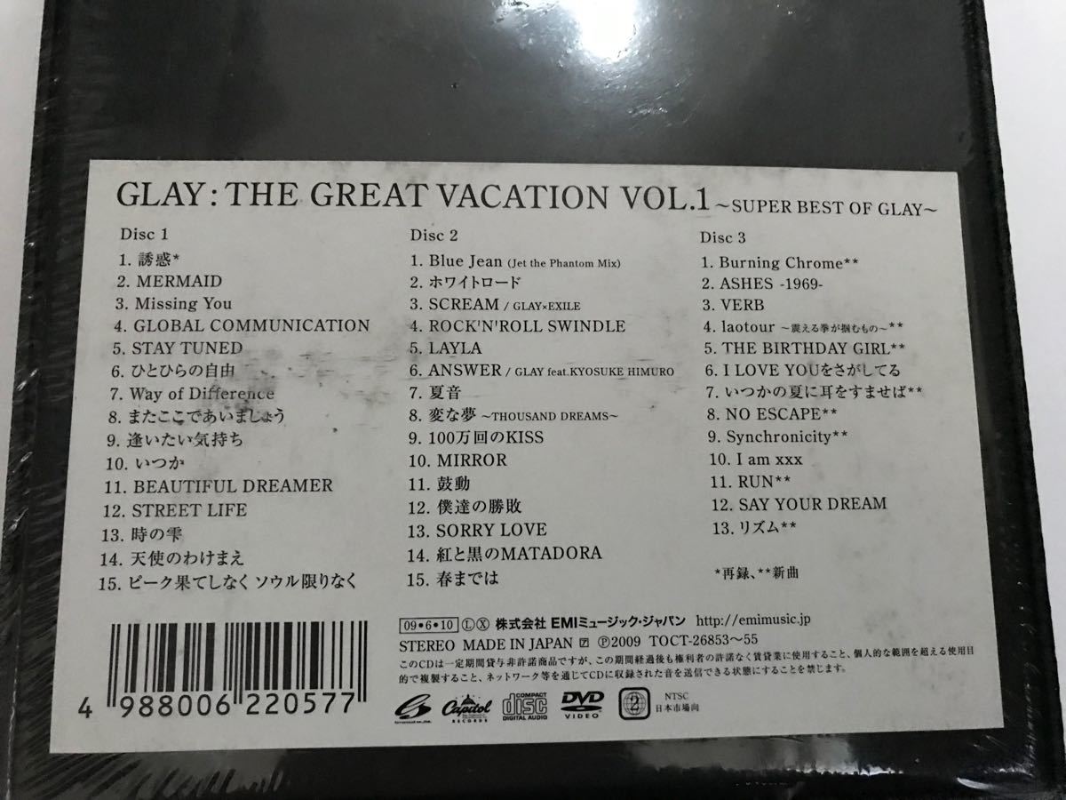 PayPayフリマ｜「THE GREAT VACATION VOL 1～SUPER BEST OF GLAY～」初回限定 3CD+ DVD