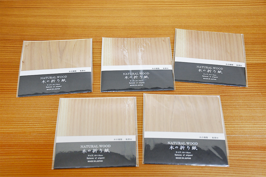 未使用　日本製　木　木の折り紙　おしゃれ　自然　杉　小_画像1