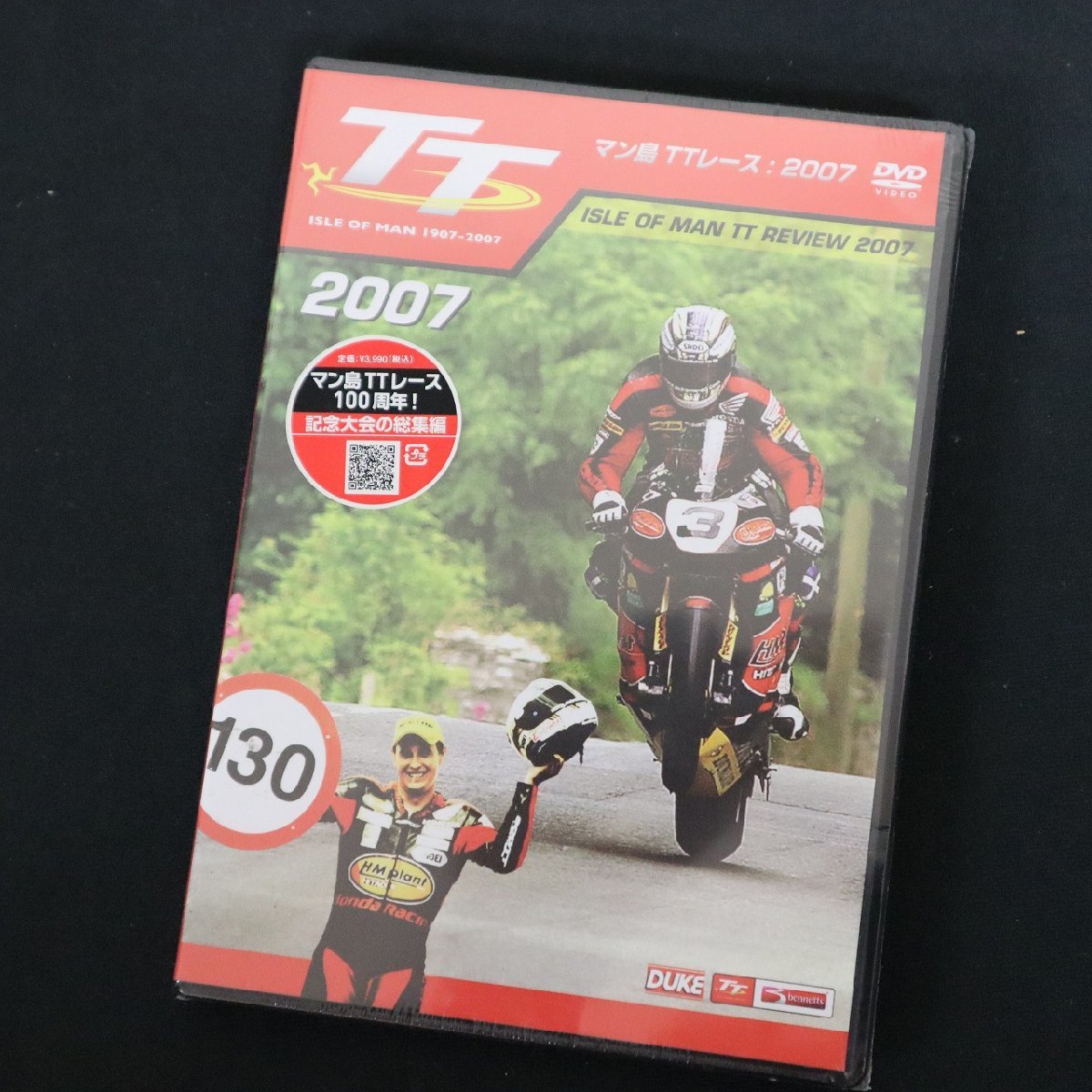 最前線の 新品 マン島 TT レース 2007 DVD motoGP バイクレース 公道レース 公式