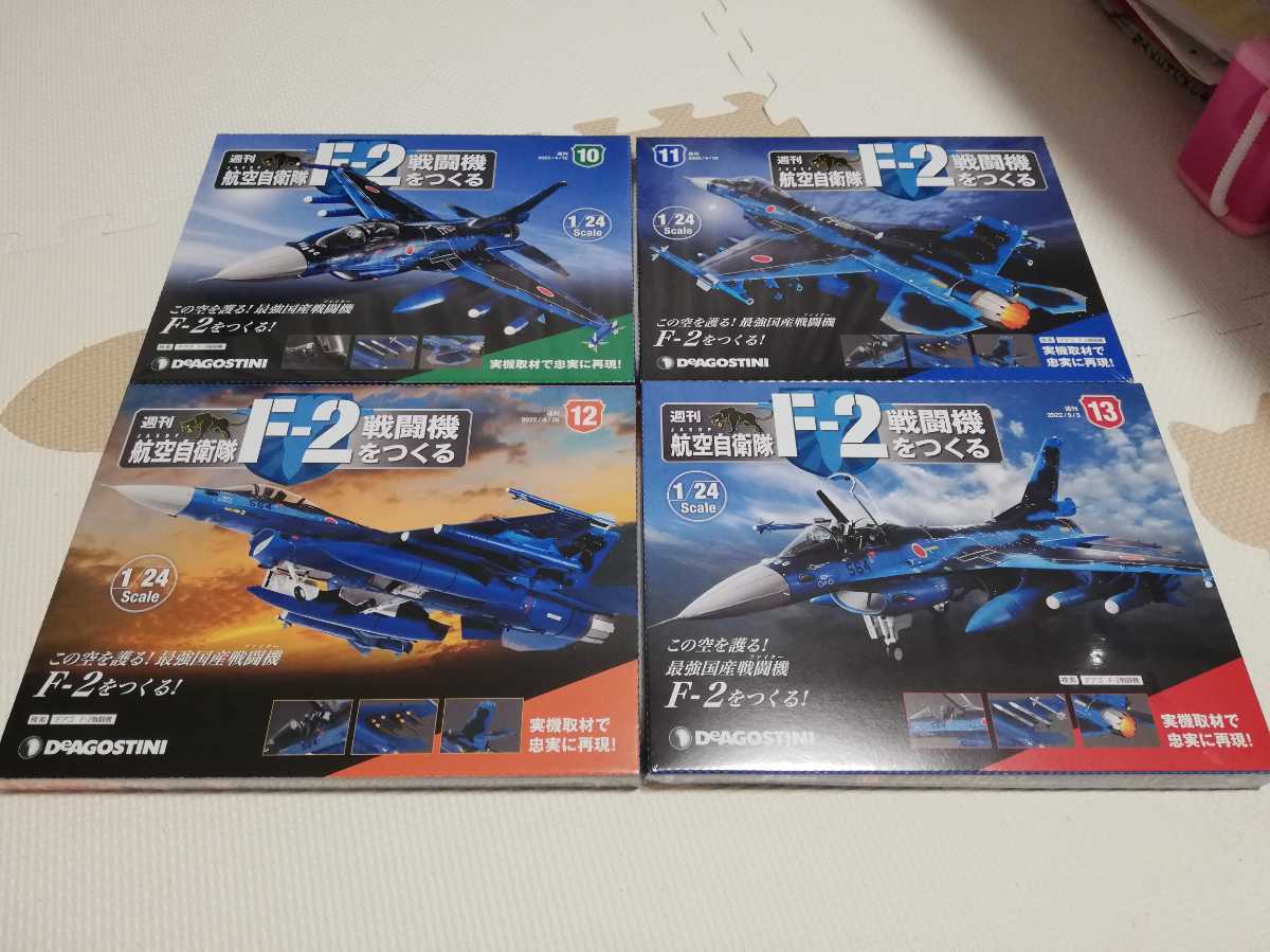 人気ショップが最安値挑戦!】 週刊F2戦闘機 1号〜最新刊 38号