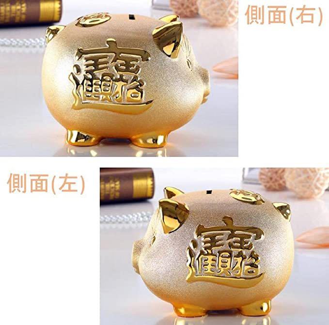 置物 貯金箱 金色 ゴールド 豚 開運 金運 お洒落 可愛い 風水 かっこいい 金の豚 割らないタイプ 招福 招財 お金が貯まる 大きい 幸せ 置物 売買されたオークション情報 Yahooの商品情報をアーカイブ公開 オークファン Aucfan Com 置物 貯金箱 金色 ゴールド 豚 開運 金運 お洒落 可愛い 風水 かっこいい 金の豚 割らないタイプ 招福 招財 お金が貯まる 大きい 幸せ 置物 売買されたオークション情報 Yahooの商品情報をアーカイブ公開 オークファン Aucfan Com