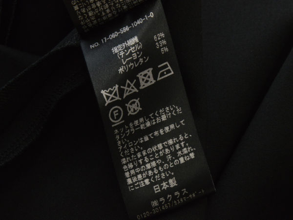 エーピーストゥディオ AP STUDIO フレア スカート 36サイズ ブラック レディース j_p F-M12662_画像7