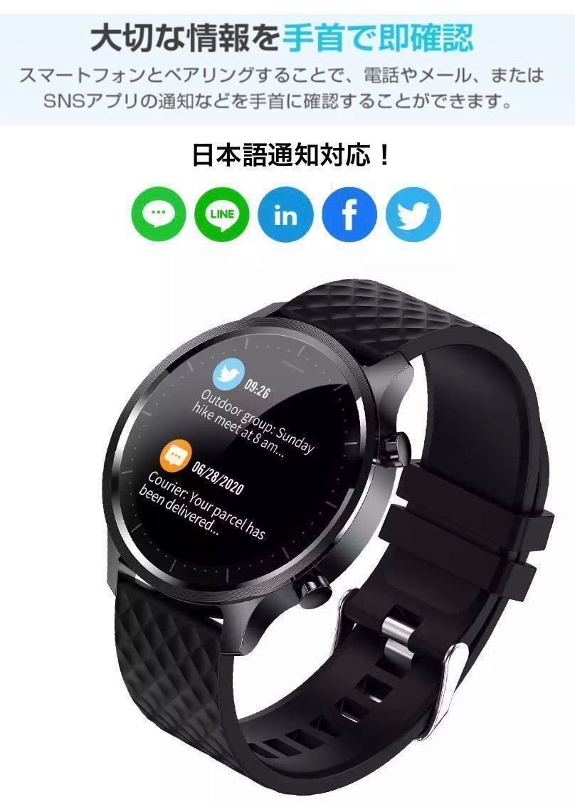 1 jpy ~ same day shipping smart watch 24 hour body temperature monitoring function blood pressure heart . pedometer LINE SNS Japanese correspondence arrival notification . middle oxygen concentration waterproof sleeping measurement 