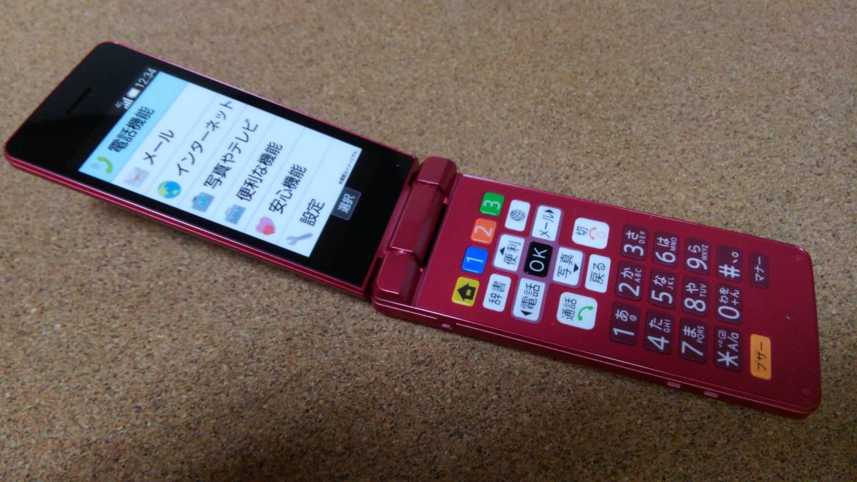 ソフトバンク 807SH かんたん携帯10 ピンク 2019年発売最新モデル 