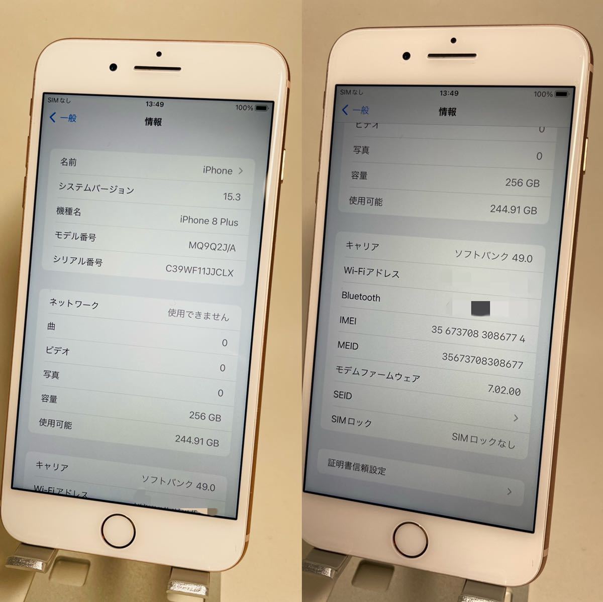 iPhone8Plus 256GB ゴールド/シムフリー/大容量3300mAh新品バッテリー