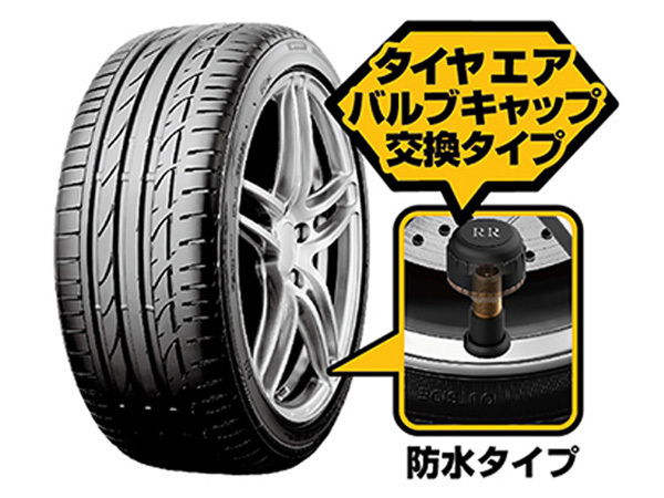 カシムラ タイヤ空気圧センサー TPMS 高空気圧 低空気圧 温度 エア漏れ バルブキャップ交換タイプ 電波法認定品 KD220_画像3