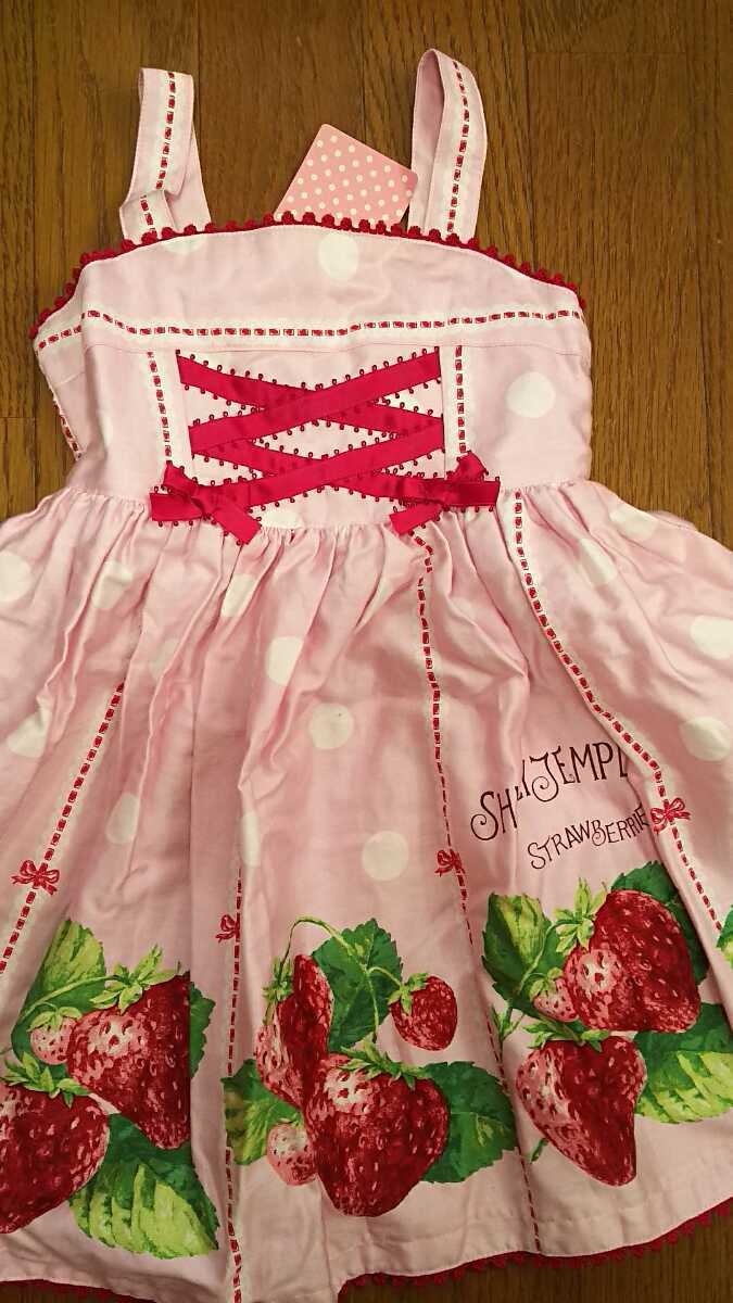 サントスピンク シャーリーテンプル いちご柄ジャンパースカート 150 