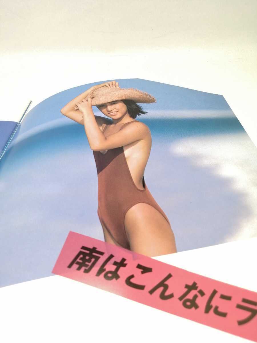 ☆送料無料☆石田ゆり子 全日空 ANA 踊ろよフィッシュ パンフレット ☆送料無料☆石田ゆり子 全日空 ANA 踊ろよフィッシュ パンフレット
