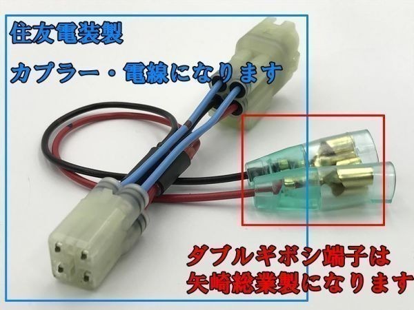 【③ACC分岐】ホンダ フェイズ MF11 電源取り出し 住友電装 検) キジマ 304-7143 ナビ USB グリップヒーター ナビ 防水_画像1