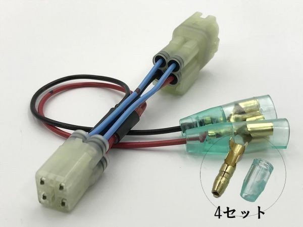 【③ACC分岐】ホンダ フェイズ MF11 電源取り出し 住友電装 検) キジマ 304-7143 ナビ USB グリップヒーター ナビ 防水_画像2