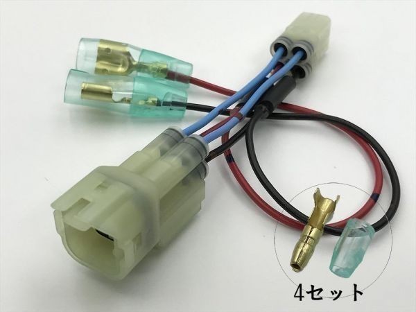 【③ACC分岐】ホンダ フェイズ MF11 電源取り出し 住友電装 検) キジマ 304-7143 ナビ USB グリップヒーター ナビ 防水_画像3