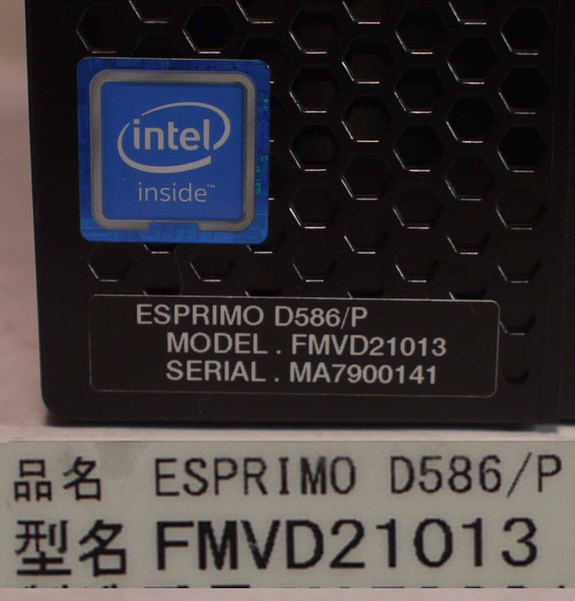 富士通 デスクトップPC ESPRIMO D586/P (FMVD21013) CPU:Core i7-6700K 4.00GHz、メモリ8GB、SSD100GB、Windows10Pro 8