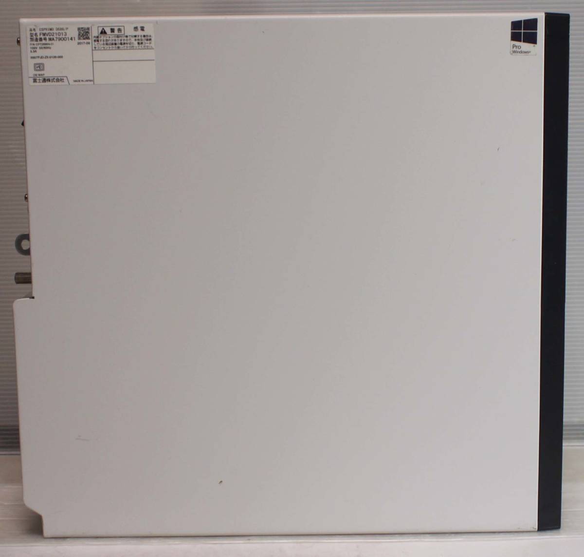 富士通 デスクトップPC ESPRIMO D586/P (FMVD21013) CPU:Core i7-6700K 4.00GHz、メモリ8GB、SSD100GB、Windows10Pro 5